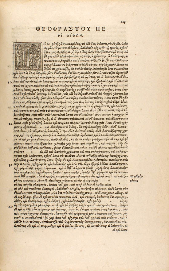 Theophrastus (1541)